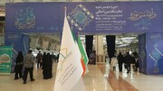 روز چهارم سی و سومین نمایشگاه بین المللی قرآن کریم؛ از مراسم عقد تا رونمایی از پوستر جشنواره