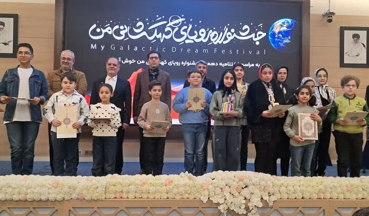 آرتین عسگری، قهرمان نقاشی جشنواره «رویای کهکشانی من» شد