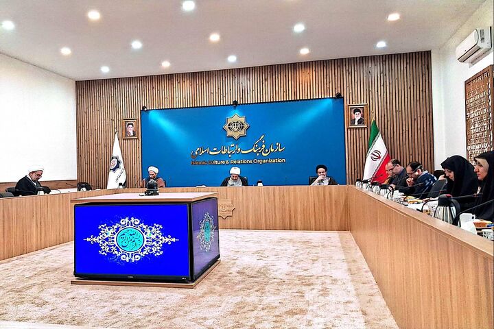 نشست شورای سیاستگذاری ادیان در سازمان فرهنگ و ارتباطات اسلامی برگزار شد