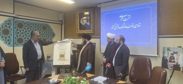 ارتقای جایگاه قرآن به اولویت ملی در برنامه هفتم/ «مسجد» قلب تپنده شبکه حفظ قرآن می‌شود