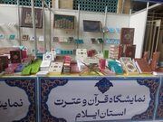 ۳۵ اثر نقاشی‌خط در نمایشگاه علوم قرآنی عرضه شد