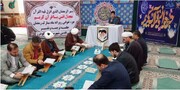 محفل روزانه جزء‌خوانی قرآن کریم در مسجد جامع الیگودرز/روز ششم ماه مبارک رمضان