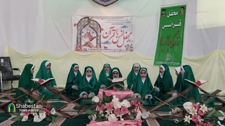 مسجد جامع آبیز میزبان رزمایش قرآنی «زندگی با آیه‌ها»