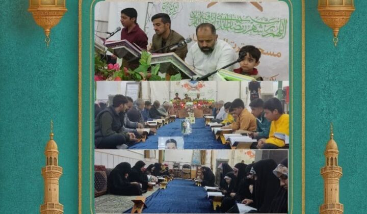 میهمانی خدا با سفره آیات الهی در مسجد عترت النبی(ص) زاهدان