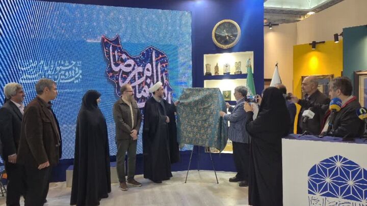 رونمایی از پوستر جشنواره ملی هنرهای نوین رضوی