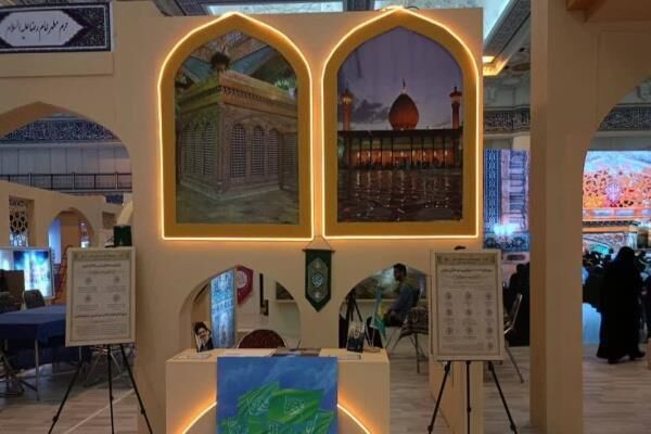 گزارش تصویری حضور اعتاب مقدس ایران در نمایشگاه بین‌المللی قرآن کریم