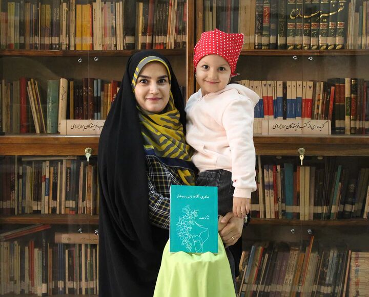 رونمایی از کتاب «مادری آگاه، زنی بیدار» نوشته مینا ترکاشوند  