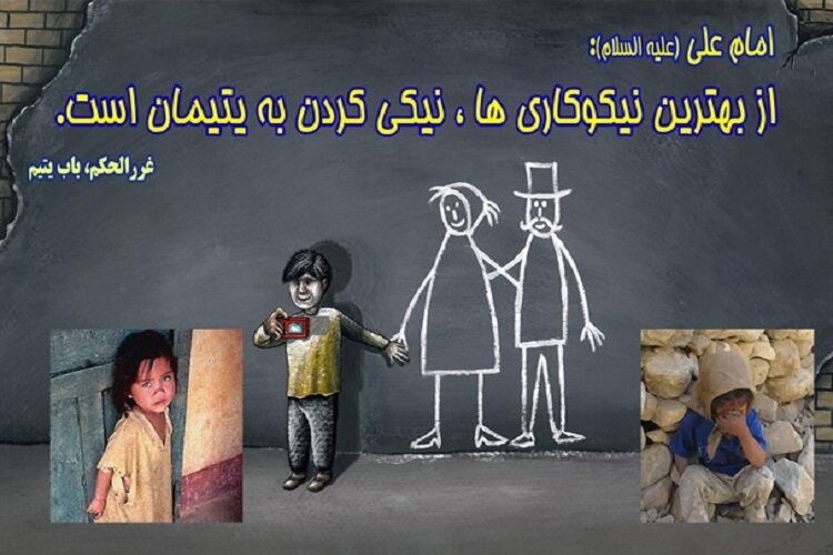 پویش «ماه خدا، ماه مهربانی» در گیلان آغاز به کار کرد