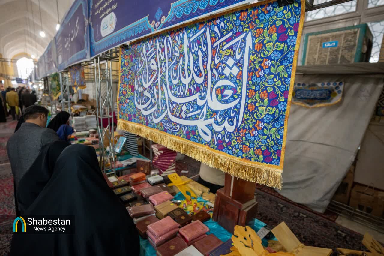 رویداد فرهنگی دینی نمایشگاه قرآن در البرز فرصت تعمق بخشی به معارف اسلامی