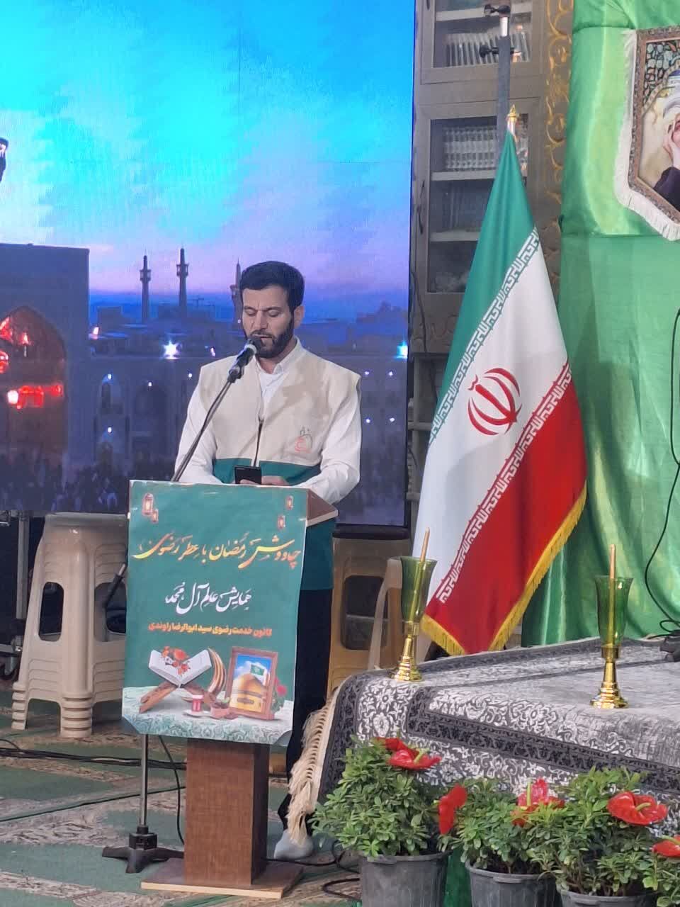 ویژهبرنامه قرآنی «چاووش رمضان با عطر رضوی» در راوند برگزار شد