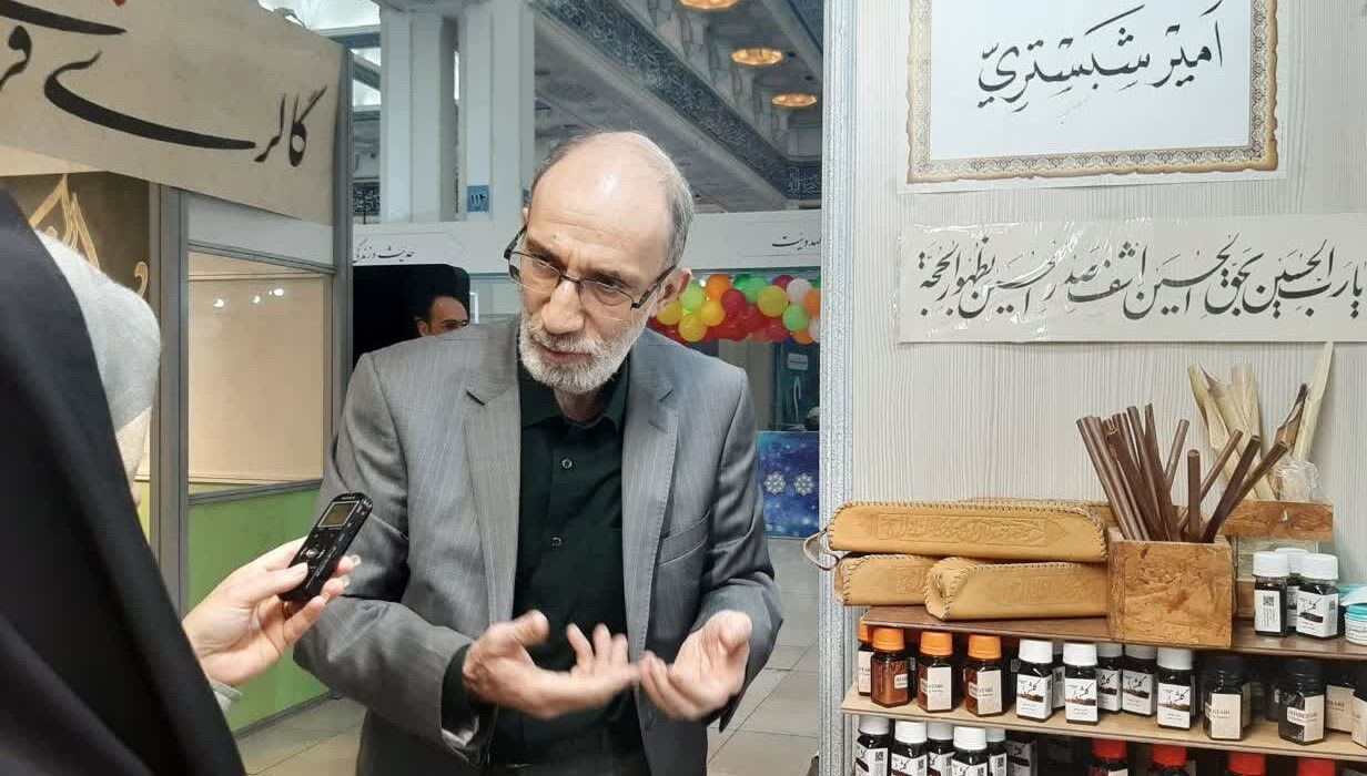 ۴۰ سال ماندگاری در خدمت خوشنویسان/ «شبستری» با مرکبهای طبیعی در نمایشگاه قرآن