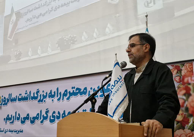 بیمه دی؛ همراه همیشگی ایثارگران در سمنان