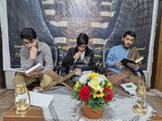 هم خوانی قرآن کریم توسط طلاب و اساتید حوزه علمیه امام رضا(ع)