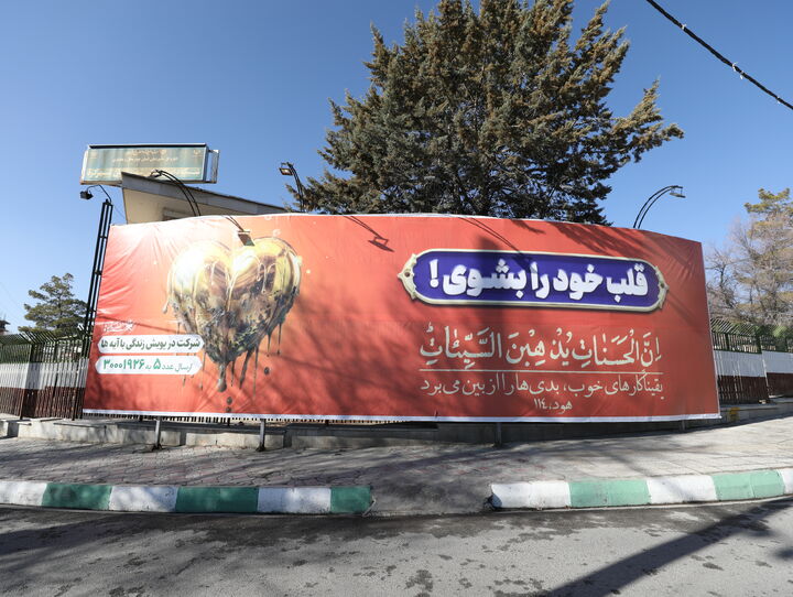 مشارکت سازمان فرهنگی شهرداری شهرکرد در اجرای طرح «زندگی با آیه‌ها»