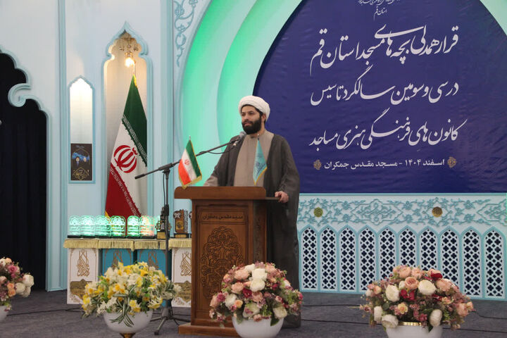 «قرار همدلی بچه‌های مسجد»؛ روایت یک سال مجاهدت فرهنگی در کانون‌های مساجد قم