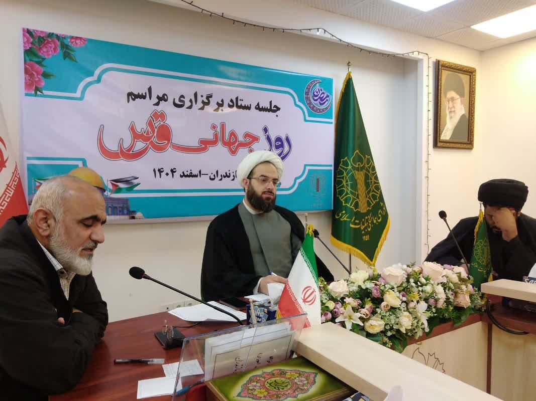 قدس، محور انسجام امت اسلامی/ مازندران برای راهپیمایی ۲۲ اسفند بسیج میشود