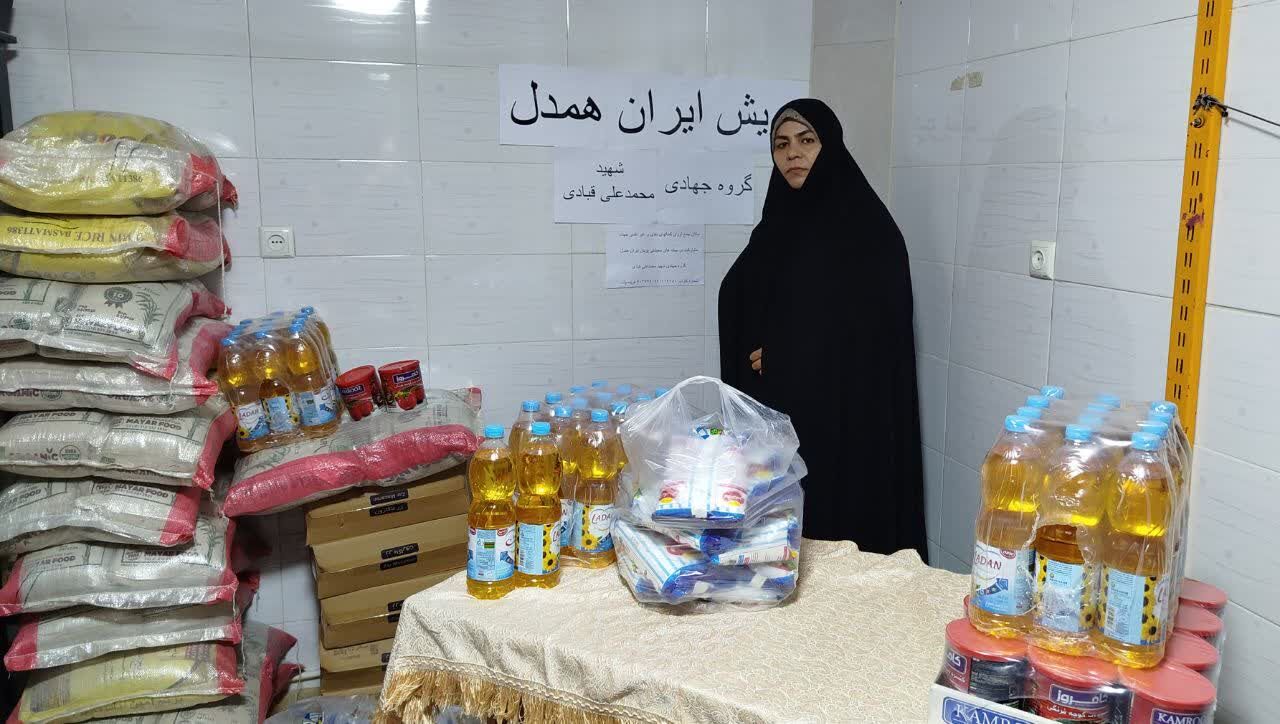 توزیع ۵۰ بسته معیشتی به همت کانون شهید ابراهیم هادی