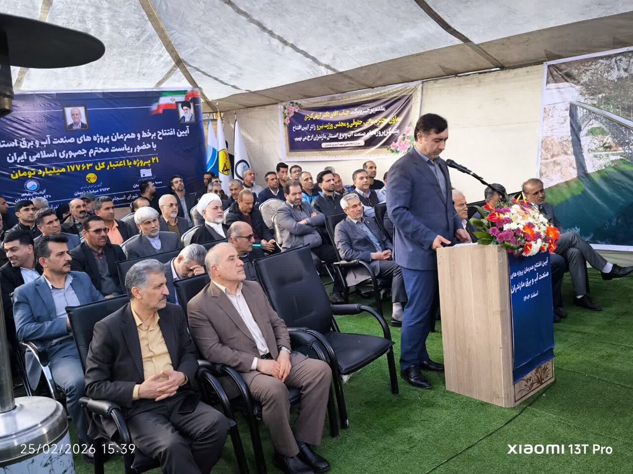 بزرگترین پل زیرقوسی شمال کشور در مازندران به بهرهبرداری رسید