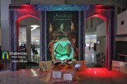 نمایشگاه علوم قرآن و عترت در شهرکرد