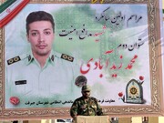 گرامیداشت نخستین سالگرد شهادت ستوان‌دوم شهید محمد زیدآبادی در جیرفت