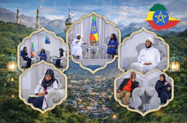 آغاز رایزنی تاسیس «مؤسسه همبستگی رمضان» در آدیس‌آبابا اتیوپی