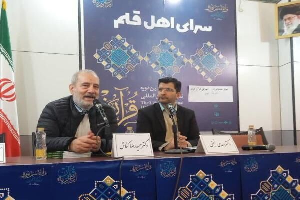 تبیین کاربردهای هوش مصنوعی در آموزش قرآن کریم