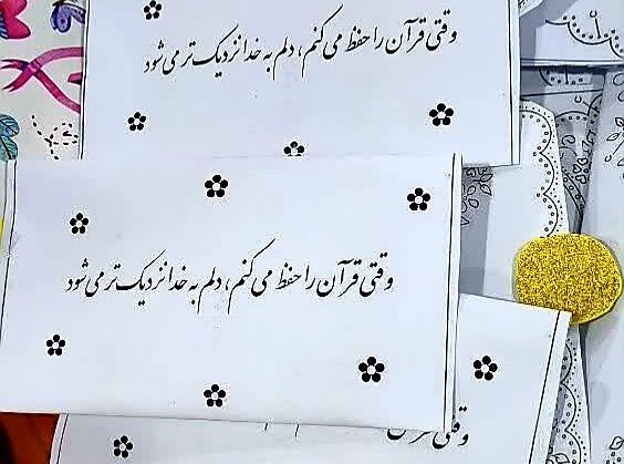 «ستارههای نورانی» مسجد را کانون انس کودکان کرمانی با قرآن میکند