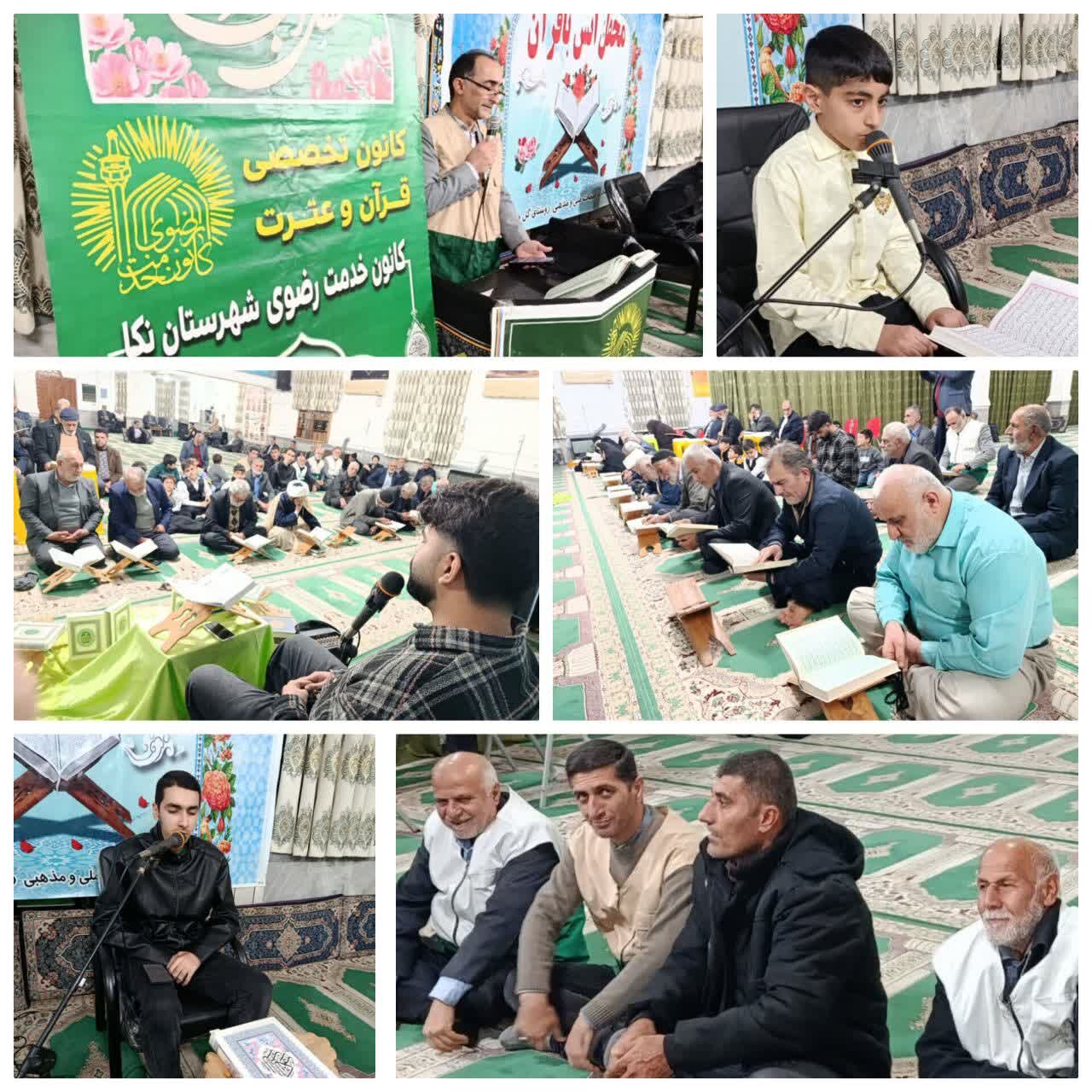 برگزاری بیش از ۹۰ برنامه قرآنی به همت خادمیاران رضوی در نکا