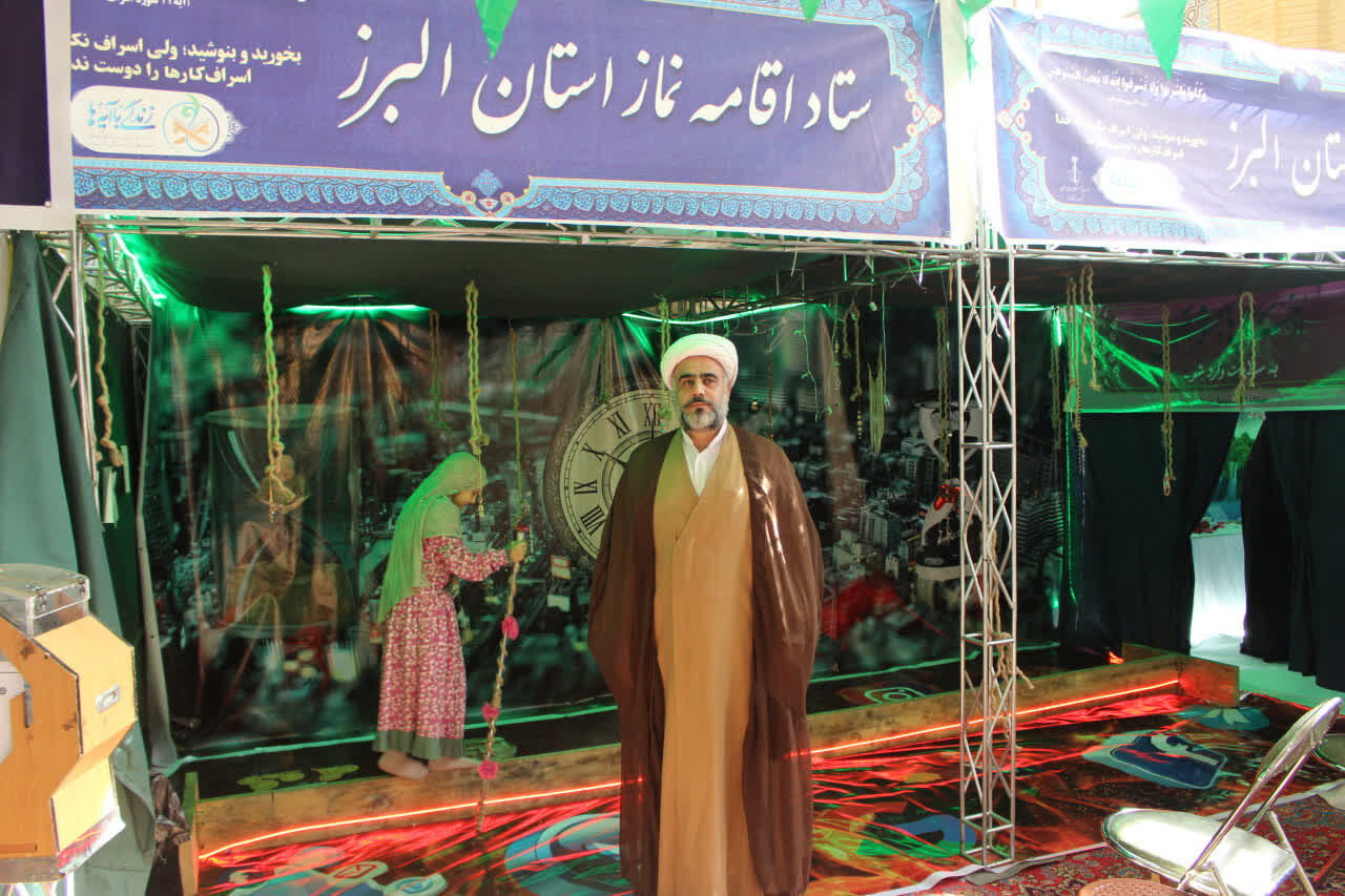 غرفه «میزان» در نمایشگاه قرآن البرز، نمادی از مسیر گذر انسان در دنیا