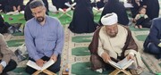 جمع خوانی قرآن کریم در مصلی پیامبر اعظم (ص) جیرفت