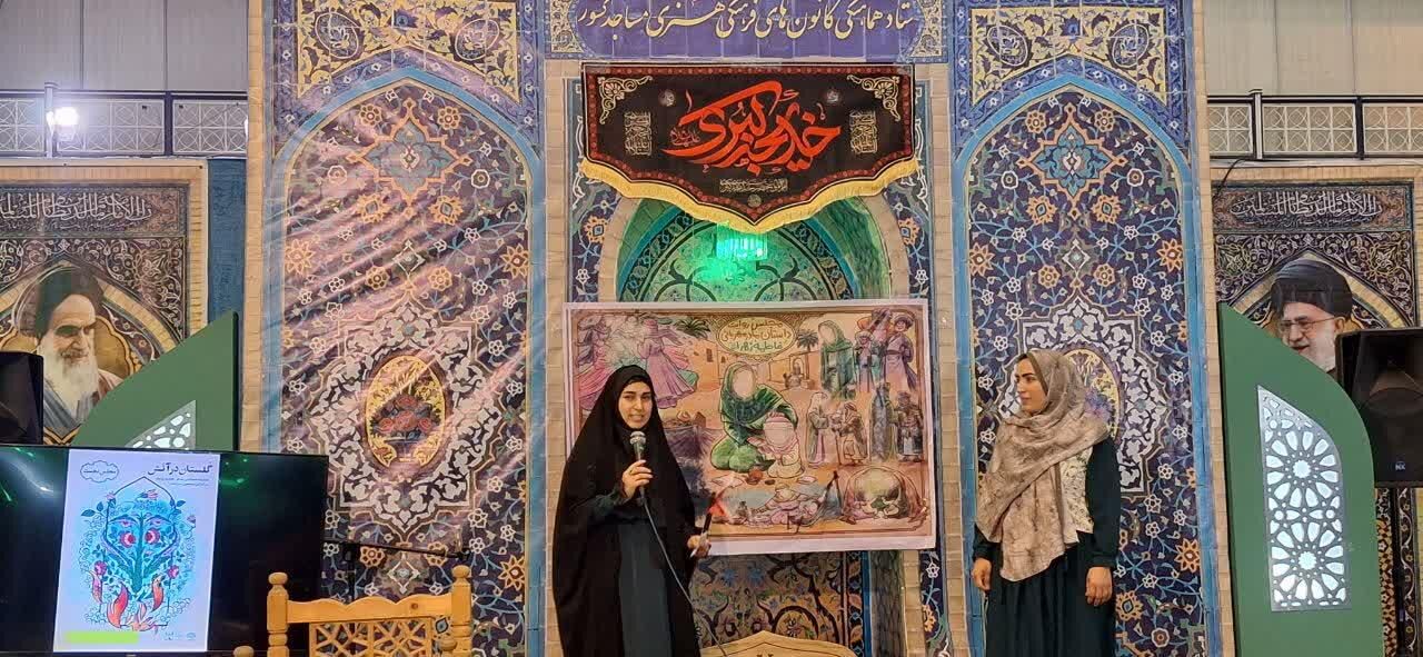 میزبانی غرفه «مسجد، پایگاه قرآن» از دو کانون فرهنگی هنری «مصباحالهدی» و «شهدای چوبیندر» قزوین