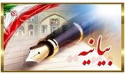 بیانیه علمای خراسان در خصوص اربعین قائد امت و جنگ‌رمضان