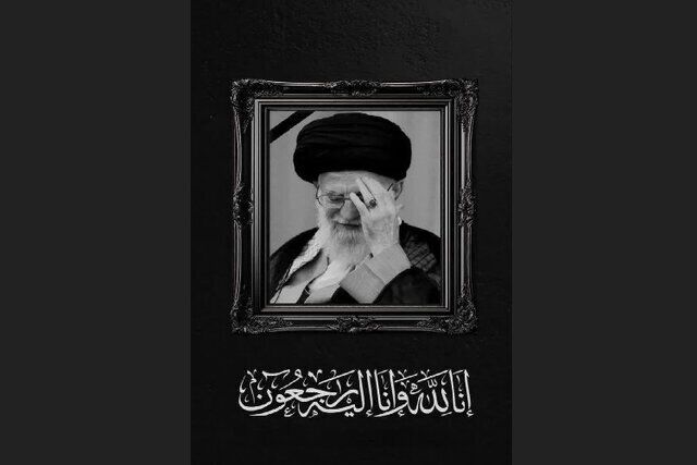 تسلیت ولایتی در پی شهادت مقام معظم رهبری