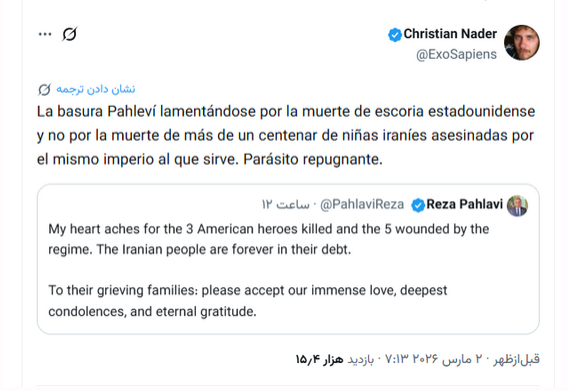 واکنش تحلیلگر مکزیکی: آشغال پهلوی، برای مرگ تفاله‌های آمریکایی گریه و زاری می‌کند