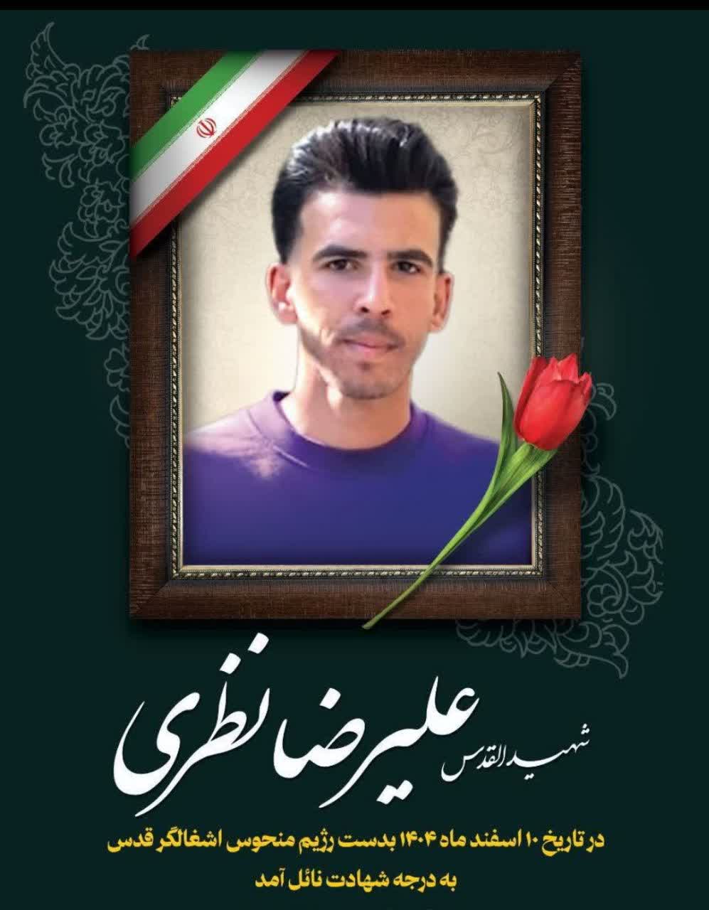مراسم تشییع شهدای همدانی حملات آمریکا و رژیم صهیونیستی فردا در همدان برگزار می‌شود