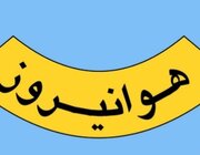 اولین خبر موثق در خصوص جزئیات حمله به پایگاه هوانیروز کرمان