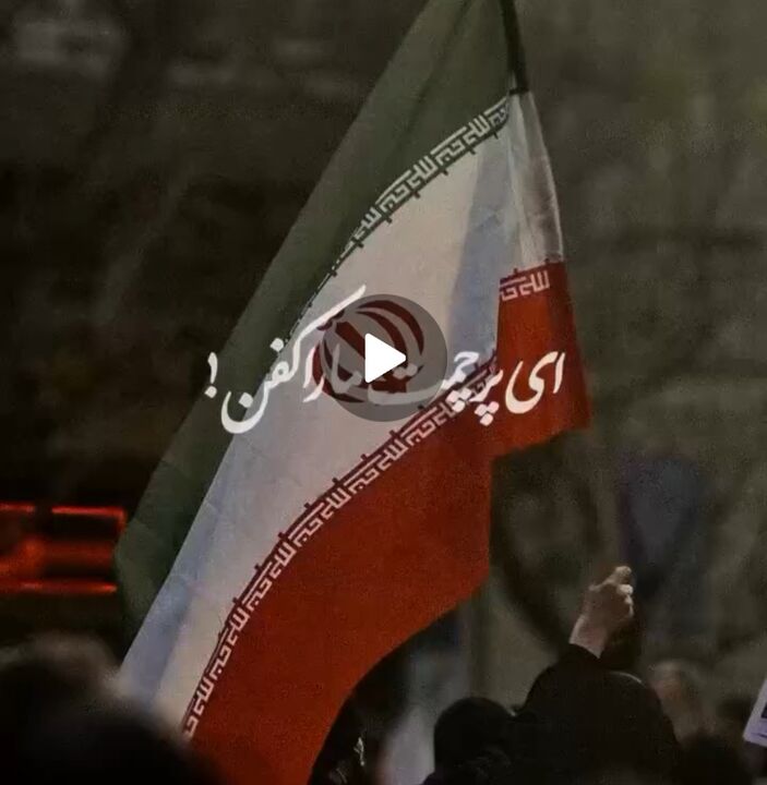 ای پرچمت ما را کفن