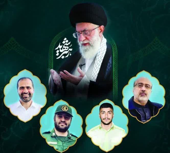 ساری میزبان مراسم وداع و تشییع شهدای اقتدار ایران