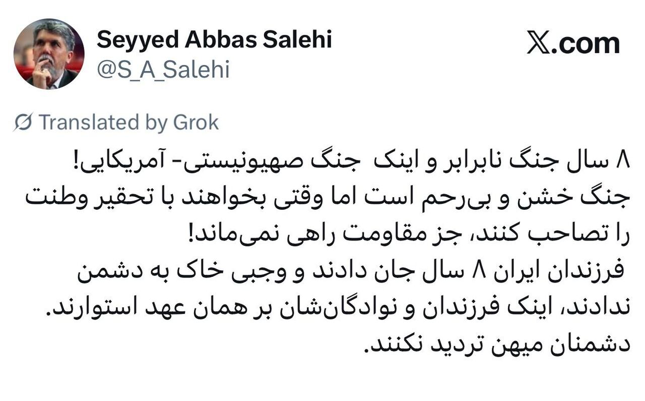 &nbsp;وزیر فرهنگ: نوادگان رزمندگان ۸ سال جنگ تحمیلی، بر همان عهد استوارند
