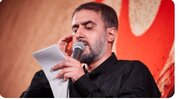 مداحی پویانفر در اجتماع مردمی میدان کاج + فیلم