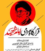 جذب نیروی جهادی برای فعالیت‌های فرهنگی و اجتماعی