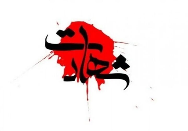 شهادت ۱۳ نفر در حمله دشمن به پایگاه هوانیروز کرمان تایید شد
