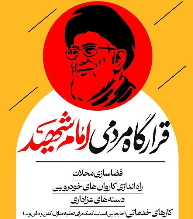 جذب نیروی جهادی برای فعالیت‌های فرهنگی و اجتماعی
