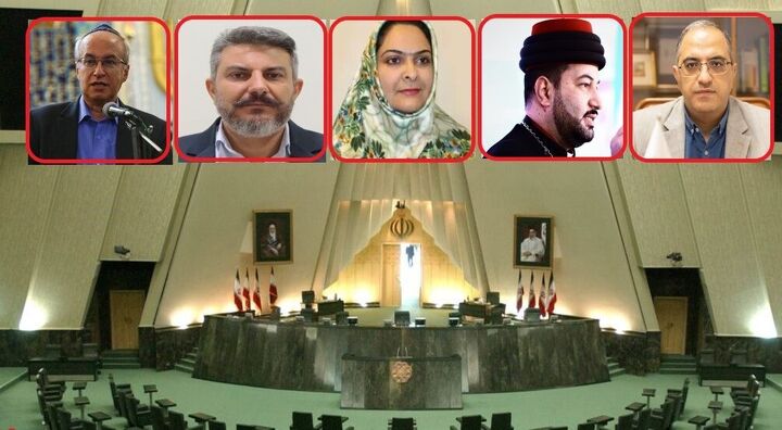 نمایندگان ادیان توحیدی مجلس، تجاوز نظامی دشمن به ایران را محکوم کردند