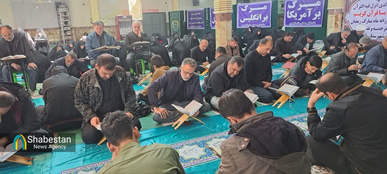 محفل روزانه جزءخوانی قرآن کریم همراه با تلاوت قاریان برجسته و تفسیر کوتاه