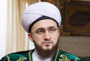 مفتی جمهوری تاتارستان شهادت امام امت را تسلیت گفت