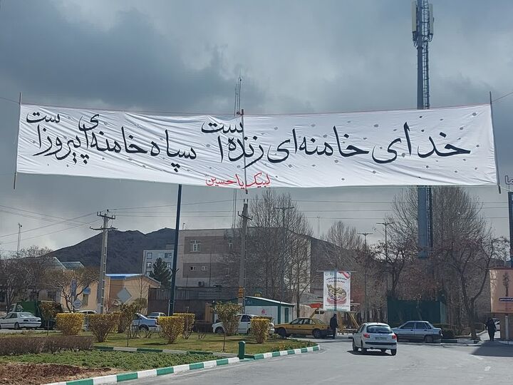 حضور گسترده مردم اراک، خیابان‌ها را به یادمانی از حماسه و وحدت تبدیل کرد