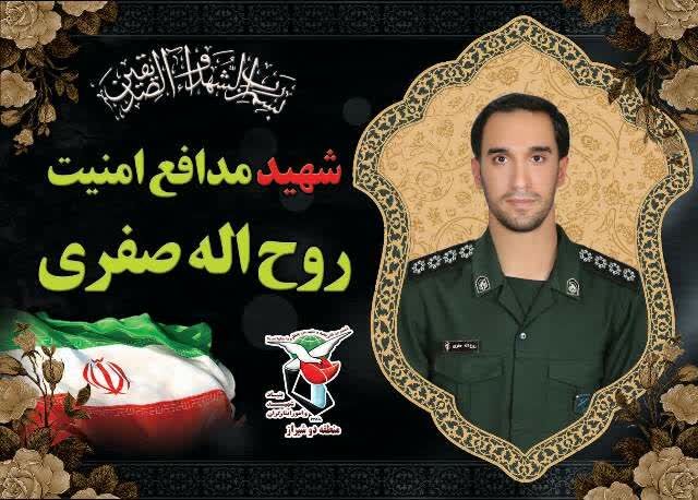 شهید «روح اله صفری» از کودکی اهل مسجد بود