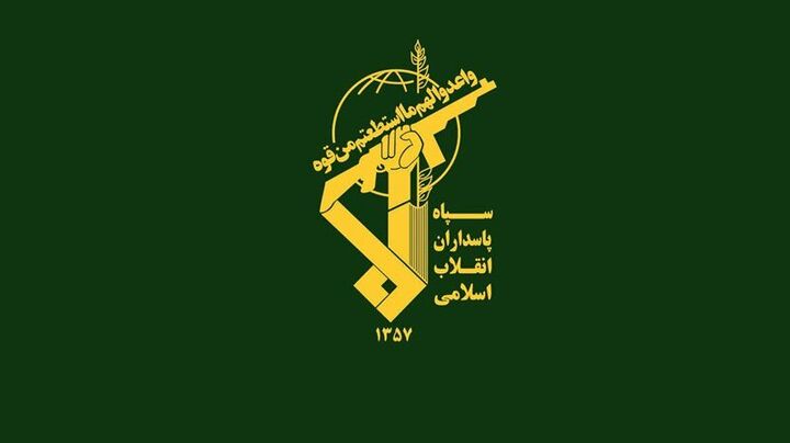 هشدار سپاه به آمریکا