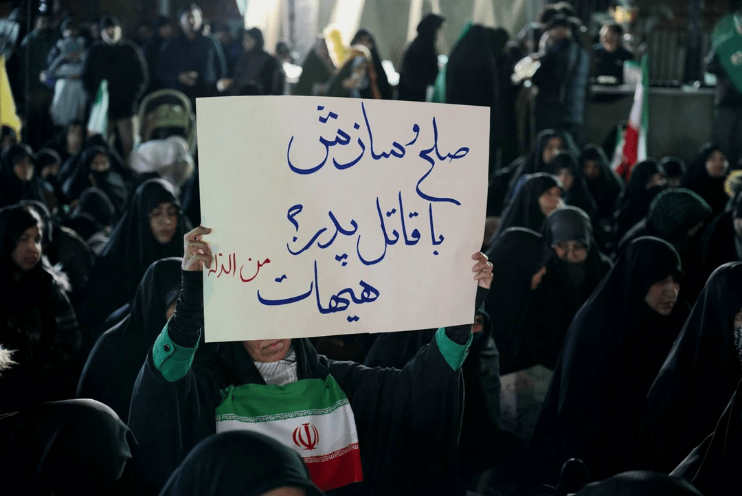 پنجمین شب تجمع ضد آمریکایی و اسرائیلی در سراسر ایران